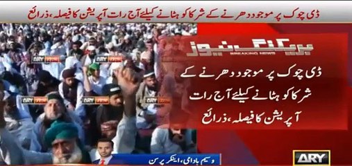 Waseem Badami & Arshad Shareef's Analysis on Operation Against Islamabad Protesters