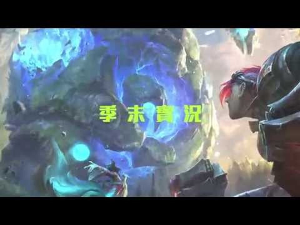 銅學們上鑽囉！ 英雄聯盟暑期衝刺獎學金發送中！