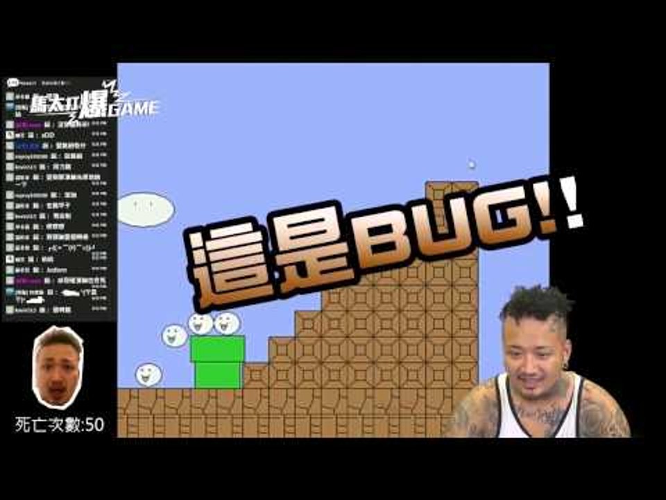 『馬太打爆”GAME！』EP3 - 馬太與貓莉歐的愛恨糾葛