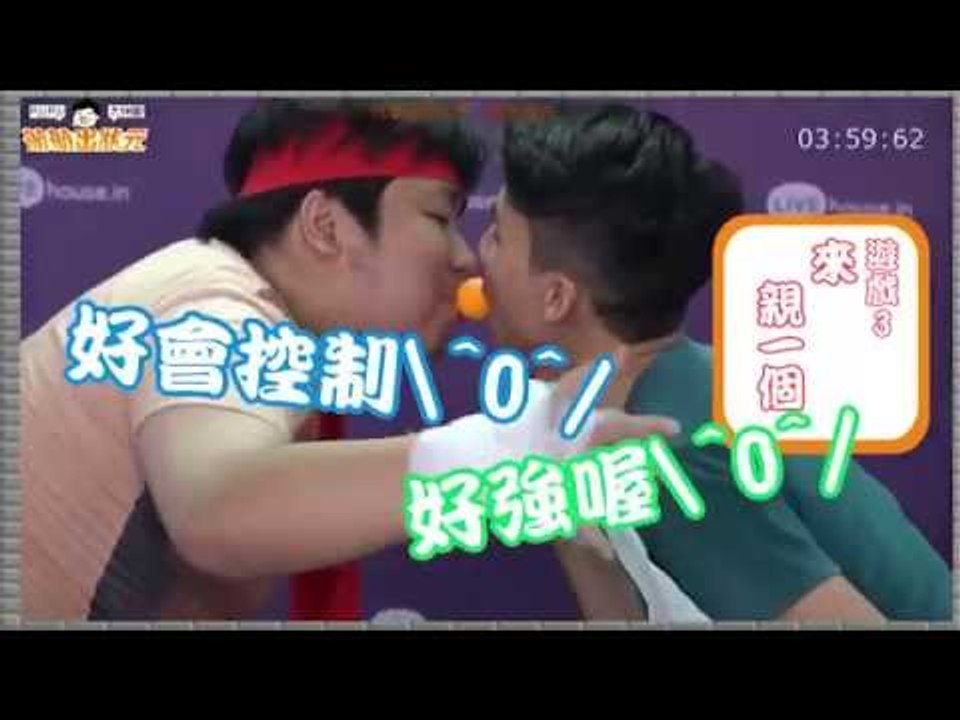【航航出狀元】精華片段 - 航航化身"四頭"乳牛李星！