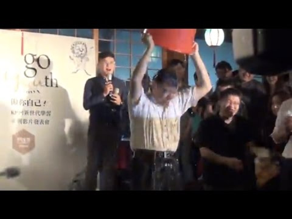 柯P也潑冰水桶了