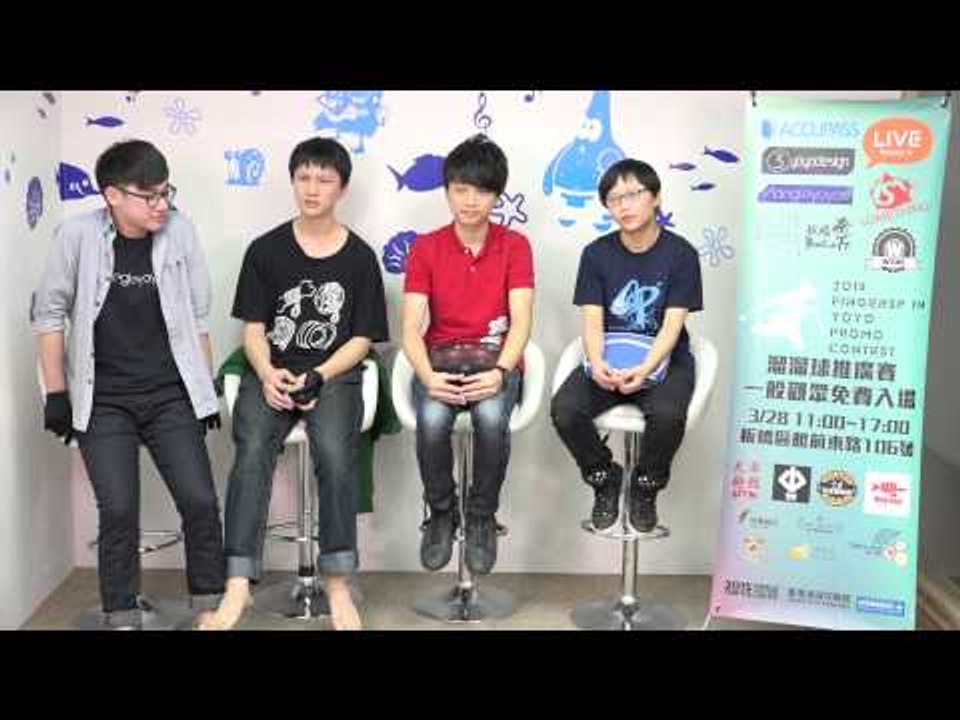 20150318 溜溜球推廣賽賽前專訪