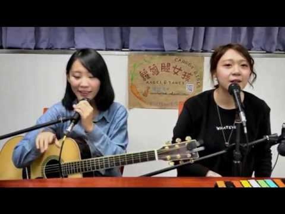 【大團LIVE show】美聲新勢力-蘿蔔腿女孩