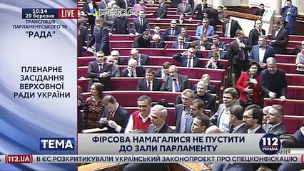 Фирсов о лишении мандата народного депутата