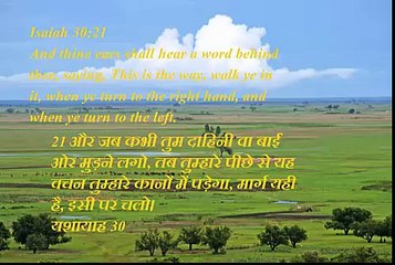 Christian song AARADHNA HO