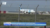 Qipro, merr pengje e devijon avionin - Top Channel Albania - News - Lajme