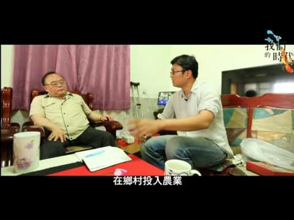 《天下雜誌》我們的時代 萬人戶外電影演唱會 直播影片