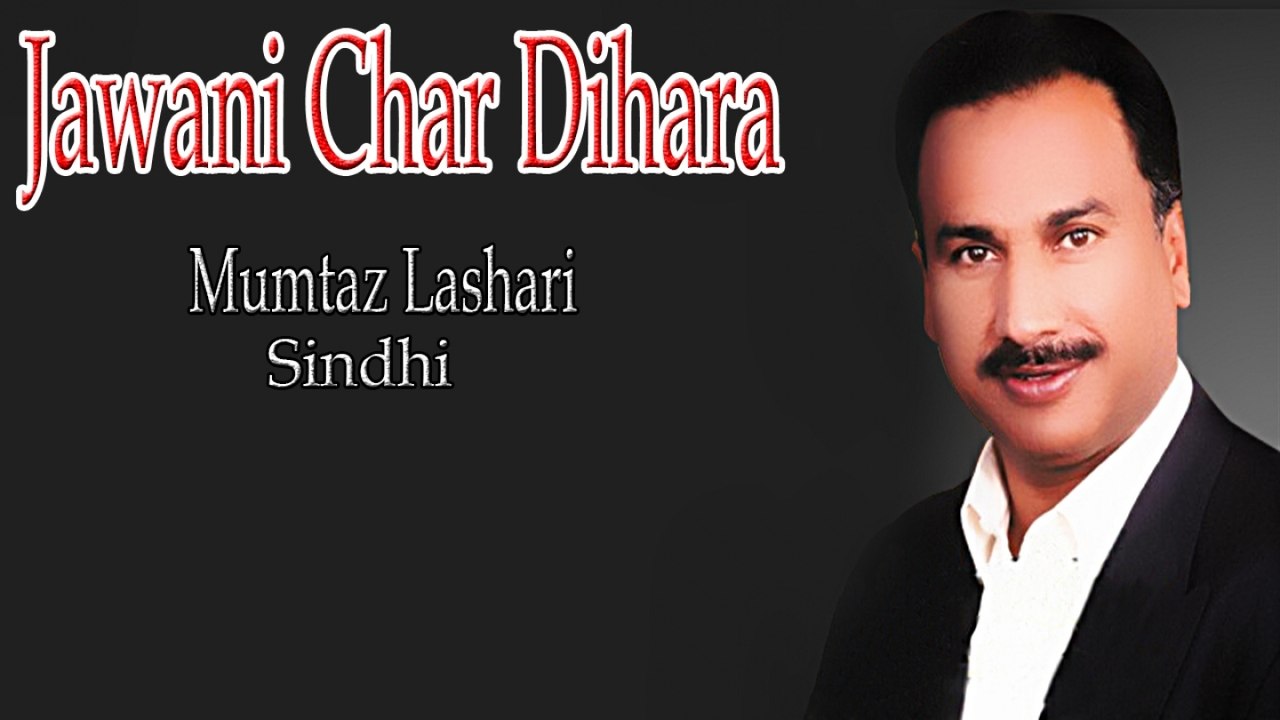 Mumtaz Lashari - Jawani Char Dihara