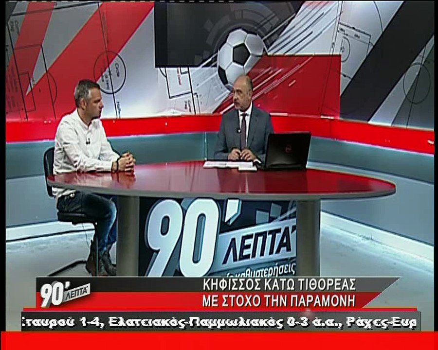 Ο Βαγγέλης Λέντας στα 90 Λεπτά Χωρίς Καθυστερήσεις
