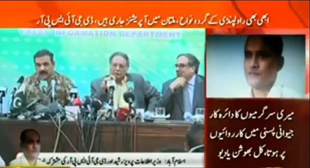 Asim Bajwa's reply on Punjab Rangers Operation question