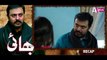 Bhai - Episode 17 Full HD | 27th March Sunday at 8:00pm