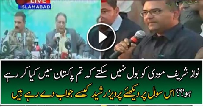 Will You Take Action Against Sugar Mills Owners From Which RAW Agents Were Arrested Watch Video