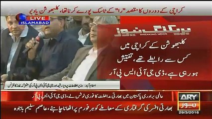 Why Nawaz Sharif Is Not Saying Anything To Narendra Modi-- Reporter To Pervez Rasheed
