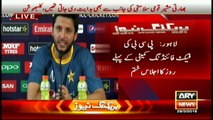Afridi refuses to show up in front of PCB’s fact finding committee