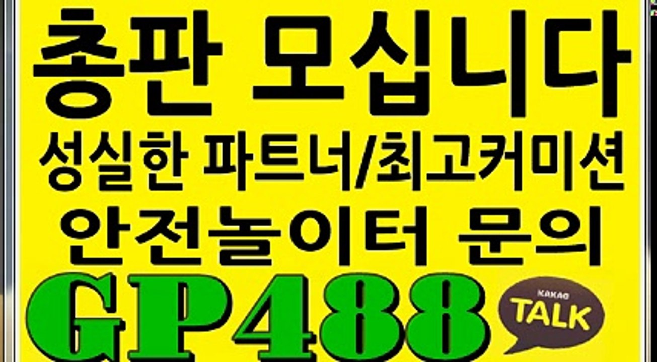 스포츠토토베트맨ィ토토프로토ィ카뚝: GP488