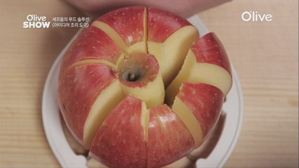 이것만 있으면 1일 1사과는 문제없다?!