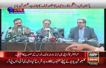 Pervez Rasheed Reaction on A Question Against Nawaz Sharif