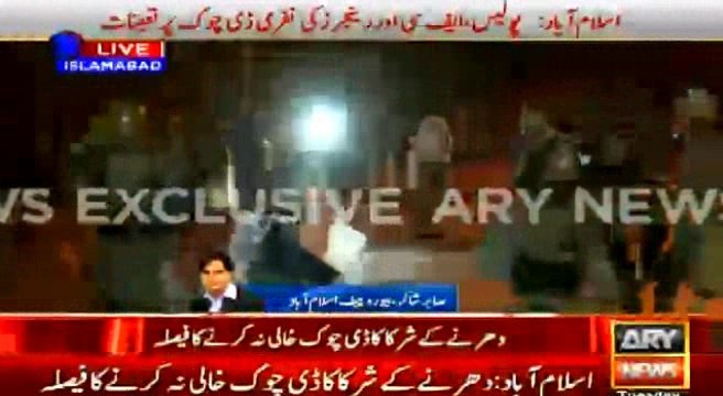 Sabir Shakir's analysis on Islamabad's current situation