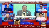 Sheikh Rasheed Interesting Comments About Pervez Rasheed