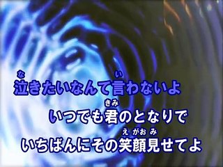 キラリ （カラオケ） / いきものがかり