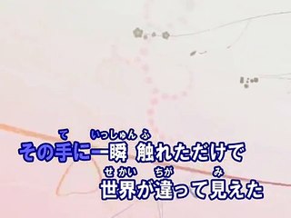 Fall （カラオケ） / 槇原敬之