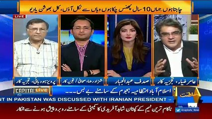 Capital Live – 29th March 2016