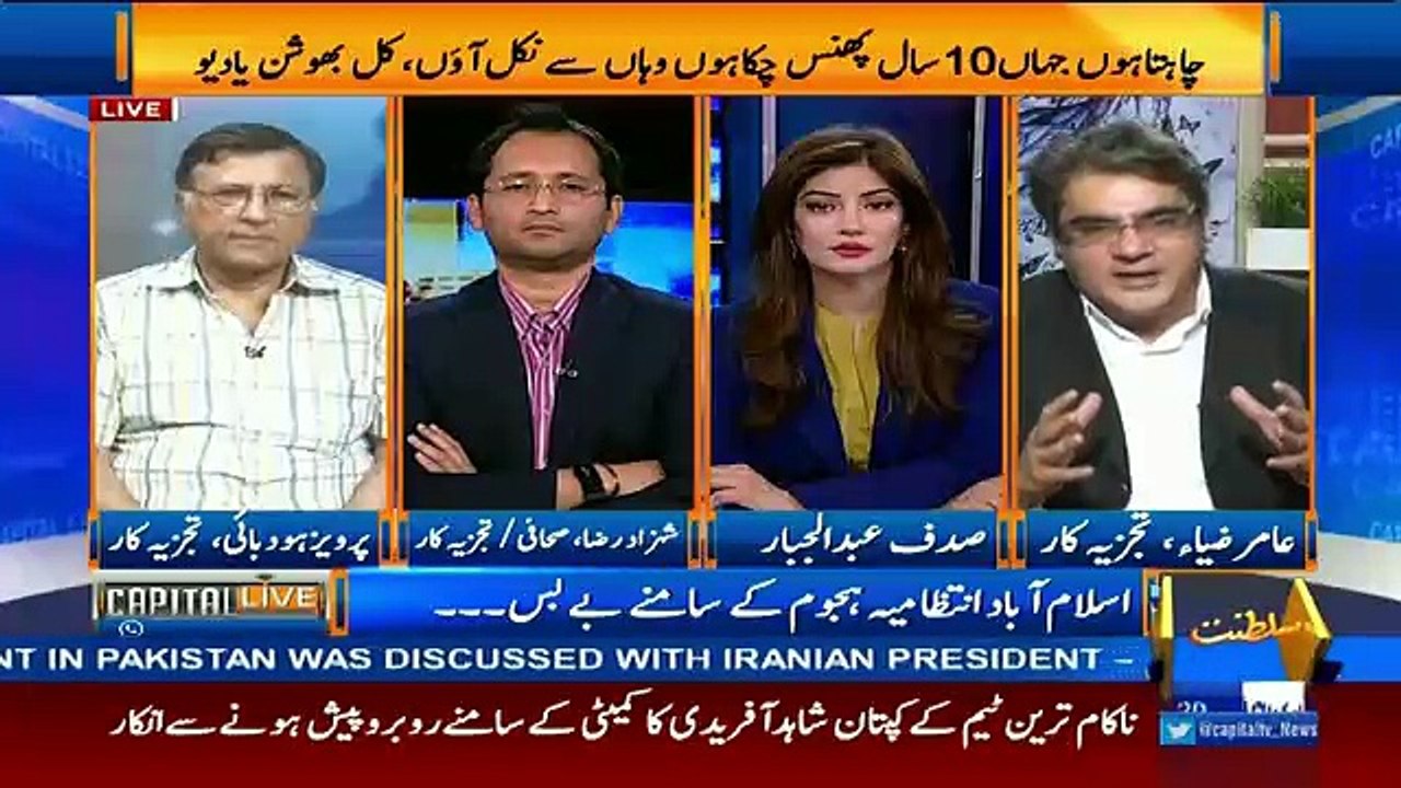 Capital Live – 29th March 2016