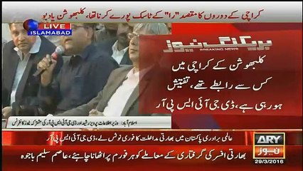 Why Nawaz Sharif Is Not Saying Anything To Narendra Modi.. Reporter To Pervez Rasheed