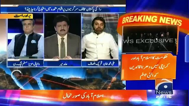 Capital Talk – 29th March 2016