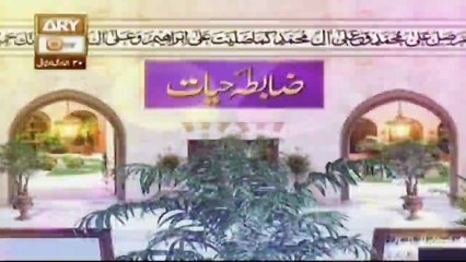ZABTA E HAYAT - Ep 18 - 29th March 2016