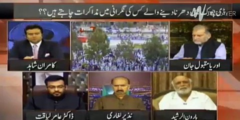 Haroon Rasheed's critical analysis on Islamabad's current situation