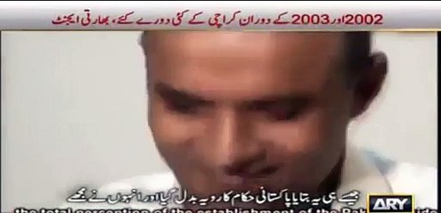 How ISI caught  Indian RAW Agent -- See What ISI said