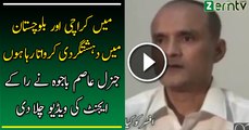 Indian RAW Agent Kulbhushan Yadav Exclusive Video Interview