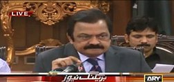 RANA Sanaullah Conference in CM Punjab House