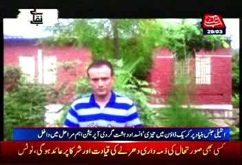 Abb Takk - Be Naqaab Ep 248 29 March 2016