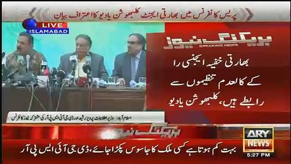 Gen Asim Bajwa Reply To Indian Agency RAW