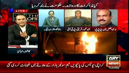 Nation should be prepared to fight wars, not divided, says Nadeem Afzal Chan