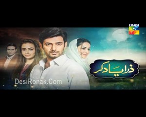 Zara Yaad Kar Episode 3 Hum TV Drama 29 March 2016 P2