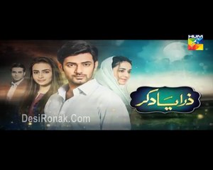 Zara Yaad Kar Episode 3 Hum TV Drama 29 March 2016 P3