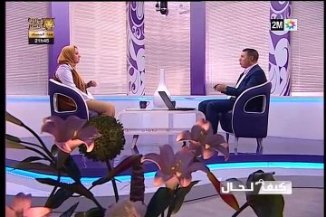 كيف الحال: الثلاثاء 29 مارس