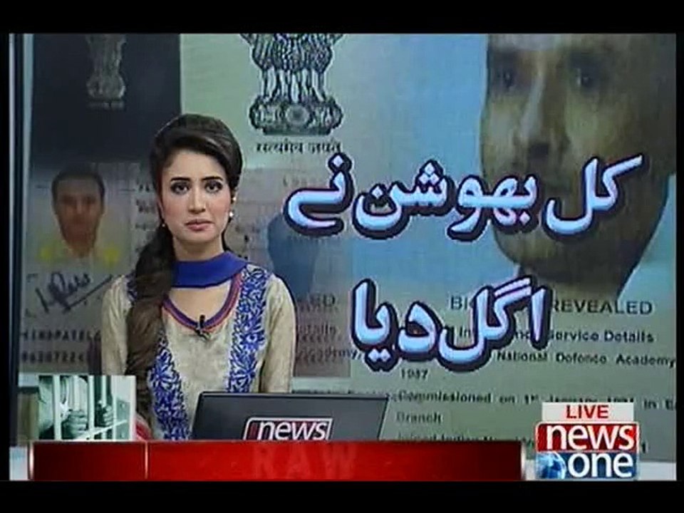 Indian RAW Officer Admits Involvement in Baluchistan Insurgency