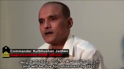 Pak releases video of 'RAW officer's confession