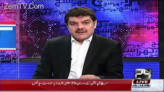 Nawaz Aur Shahbaz Sharif Ki Families Me Shadeed Ikhtilaafat Shuru Hogae Hain-Mubashir Luqman