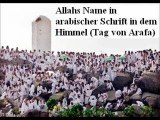 Allahs Name in arabischer Schrift im Himmel