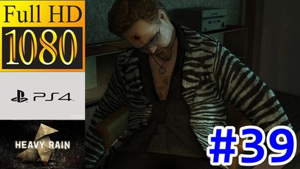(PS4) 暴雨殺機重製版 (Heavy Rain) #39 水族箱