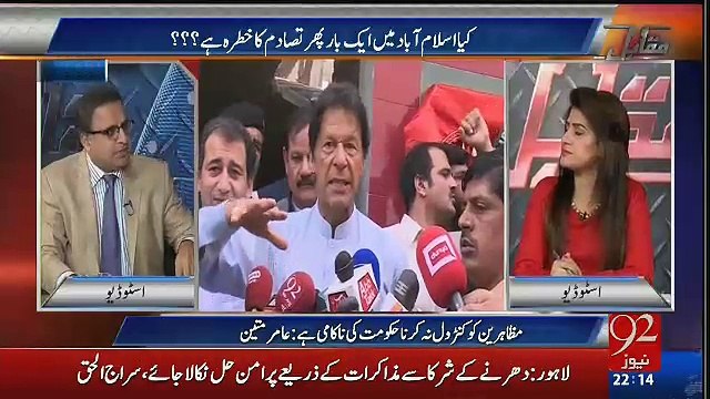 Imran Khan Sahab Itnay Masum Na Banay Rauf Klasra