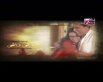 Baba Ki Rani Episode 3 on ARY Zindagi 29th March 2016 Part 1