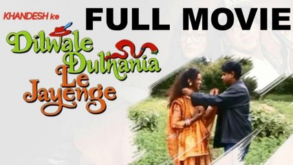 Khandesh Ke Dilwale Dulhaniya Le Jayenge | Hindi | Full movie