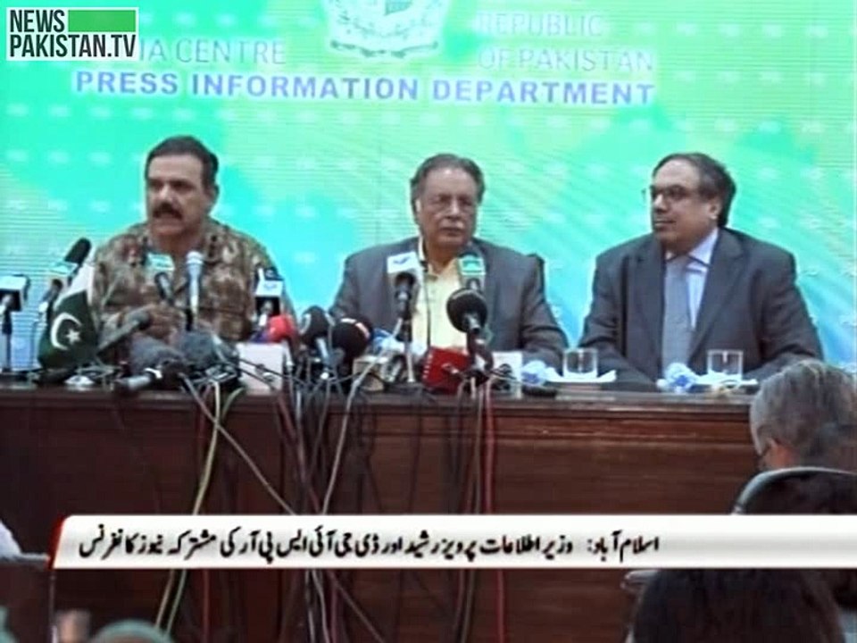 Lt Gen Asim Bajwa & Senator Pervaiz Rasheed Joint Press Conference