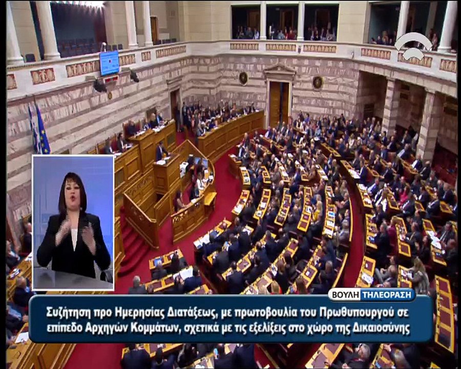 Ομιλία Τσίπρα 2